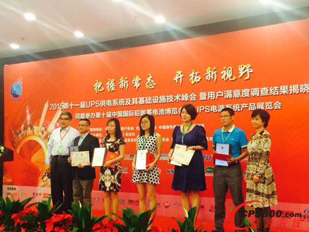 ���A��ʢ���@��ʮһ��UPS���ϵ�y�Ñ��M�����헴�