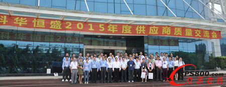 ���A��ʢ���_2015��ȵ����ù������|���������