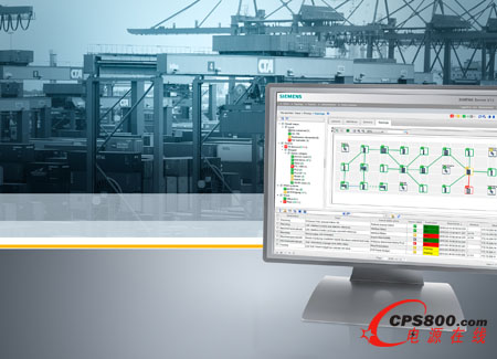 西門子網絡管理新系統簡化工業網絡監控