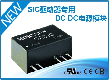 һ���SiC Mosfet�OӋ��DC-DCģ�K�Դ 