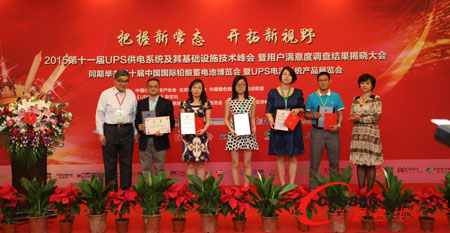 �_�_�@�C��ʮһ��UPS���乩�ϵ�y�Ñ��M����{�顰���g���ª��������Ñ��M��Ʒ�ƪ� 