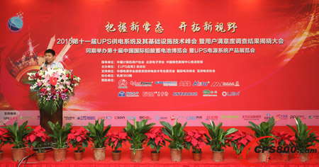 CyberPower�Ї��^CEO�������U��Ʒ�ưlչ����