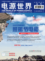 ���Դ���硷2015��7�¿������Z