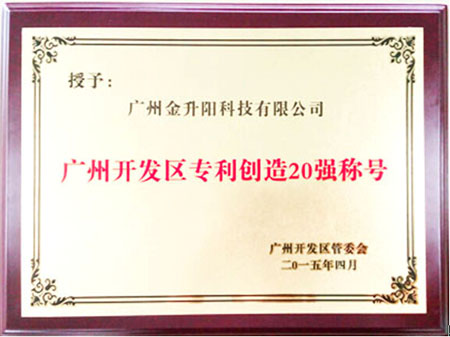 ������٫@ ���_�l(f��)�^(q��)2014��Ȍ�����(chu��ng)��20��(qi��ng)��