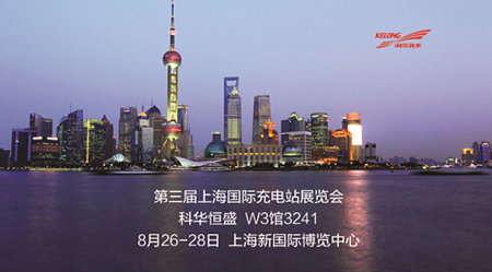 8��26�գ��Ϻ����H���վ��������A��ʢ����һͬҊ�C����