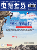 ���Դ���硷2015��9�¿������Z