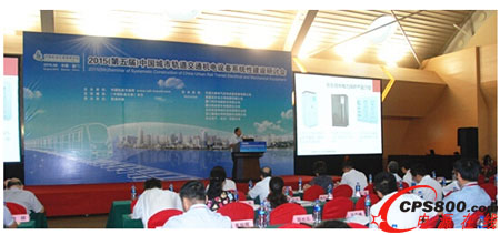 ���A��ʢ2015�Ї�(gu��)��܉��ͨ�C(j��)��O(sh��)����(hu��)չ�L(f��ng)��