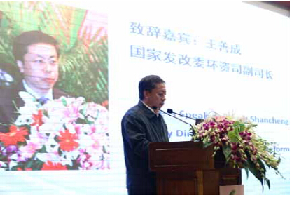 Smart Energy China 2015�ɹ��e�k   �I�ǻ���Դ�a�I����