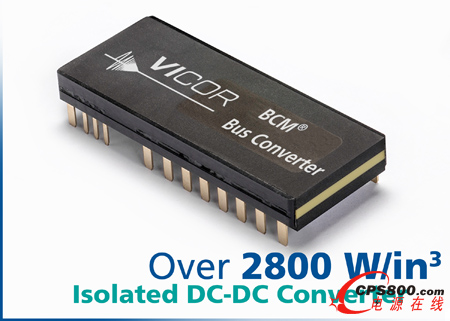 Vicor��˾�Ƴ�����ǰ��δ�����ܵ�BCM™ �D(zhu��n)�Q��ģ�K