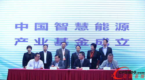 ���Ї��ǻ���Դ�a�I���𡱺͡��Ї��ǻ���Դ���˕�������