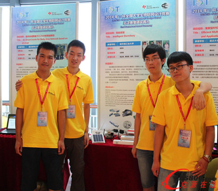 團(tuán)隊(duì)獲得2014 TI杯全國大學(xué)生物聯(lián)網(wǎng)設(shè)計(jì)競賽特等獎(jiǎng)