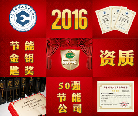 ����7�þ��� 2016����Ϻ����ܽ�耳ת�����ʮ�����ܹ�˾�u�x������m��ƪ