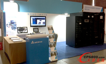 臺達作為全球知名數據中心峰會—DCD Converged 領先贊助商華麗亮相北京盛會現場