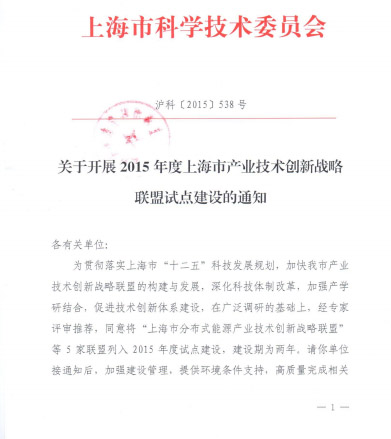 ����ף�R�Ϻ��зֲ�ʽ��Դ�a�I���g�������˫@�ÿ�ί���