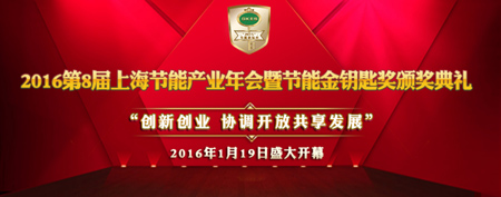 2016��1��19�յ�8���Ϻ���(ji��)�ܮa(ch��n)�I(y��)�������ʢ�����_