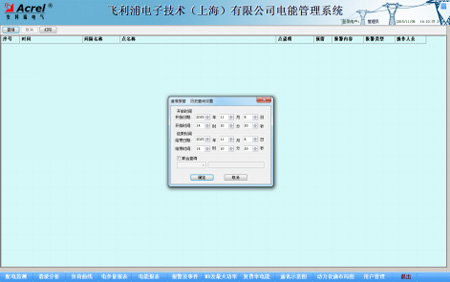 Acrel-2000����O��ϵ�y���w������Ӽ��g(�Ϻ�)���޹�˾ �������O���ϵ�y�Ŀ�đ���
