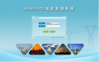 Acrel-3000��ܹ���ϵ�y�څR�����H�V���đ���