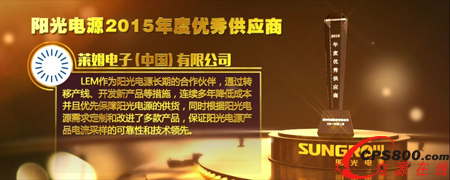 �Rķ��Әs�@ꖹ��Դ��2015��ȃ�(y��u)�㹩��(y��ng)�̡��Q̖ 