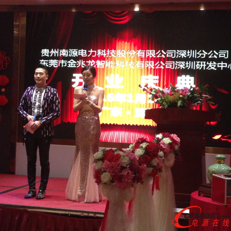 ��Դ������ڷֹ�˾�ߖ|ݸ�����������аl����¡���_�I