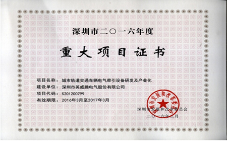 Ӣ���v܉����ͨ�Ŀȡ�á�������2016���ش��Ŀ�C����