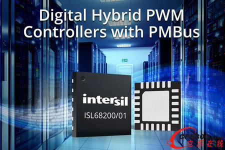 Intersil�Ƴ���PMBus�ӿڵĔ�(sh��)�ֻ��PWM��������������(sh��)��(j��)�����O(sh��)���Դ�O(sh��)Ӌ(j��)