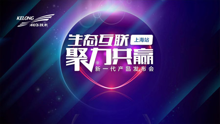 ���A��ʢ2016��Ʒ�l(f��)����(hu��)�����e��