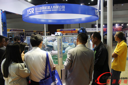 ������䓙C����ʢ�b������B���H�Ԅӻ����x���x��չ