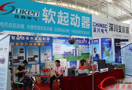 ��ɷ�ʢ�b�����16�ù����I���H�b������չ