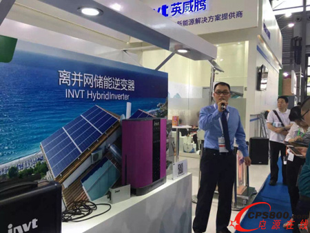 ���߼��𪄣�Ӣ���v������׃���@�G����2016�Ϻ�SNEC