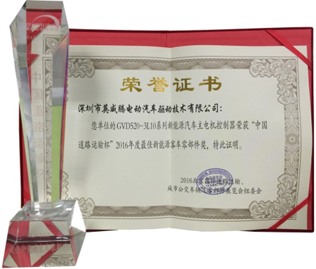 Ӣ���v늄���܇�@�����J�C �I��2016������·�\ݔչ