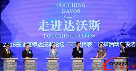 ��ʮ���ļ��_��˹Փ��