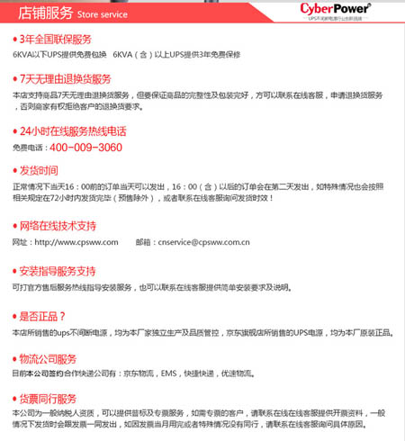 CyberPower�T���Ƴ�USB���ܳ�늲�����Ʒ