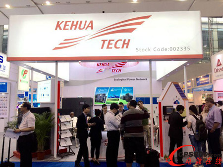 ���ơ�һ��һ·��  ���A��ʢ���������119�ÏV����(hu��)