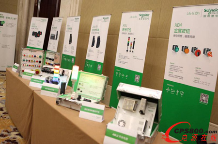 ʩ�͵�늚⡰Ⱥ�ǡ� ϵ�ЮaƷ�F��չʾ