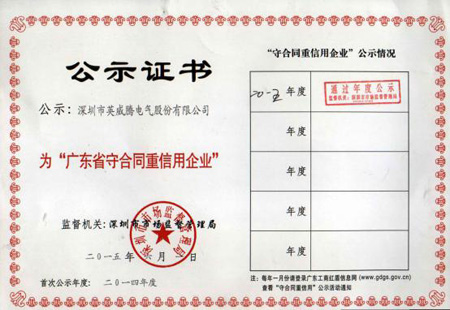 Ӣ���v늚�@��2015��V�|ʡ�غ�ͬ��������I���s�u