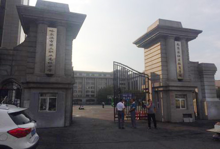 Ӣ���v�Դ�И˹����I�ڶ��I�߼��ЌW�Ŀ