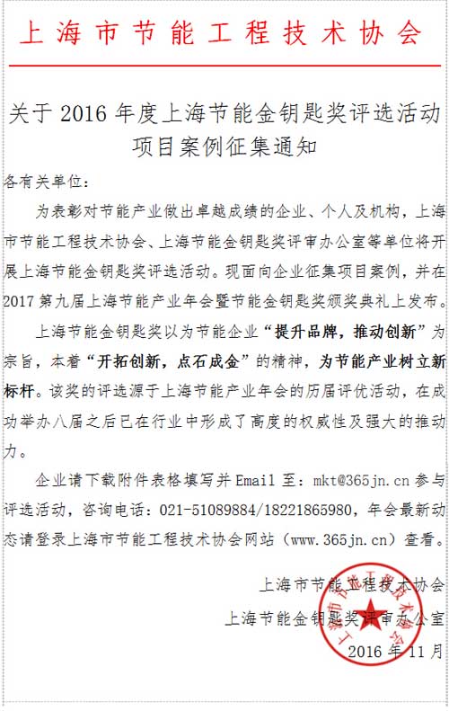 2017���9���Ϻ���(ji��)�ܮa(ch��n)�I(y��)����߹�(ji��)�ܽ�耳ת��(xi��ng)Ŀ��������