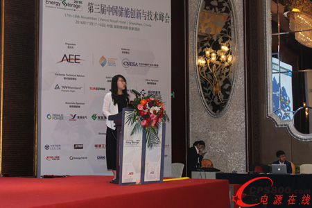 CNESA(中關村儲能產業技術聯盟)李岱昕女士