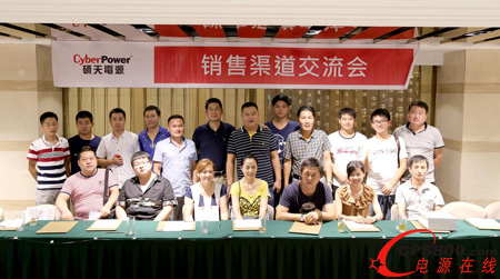 CyberPower�ɹ��e�k2016�ļ��Ї��|���^�N������������