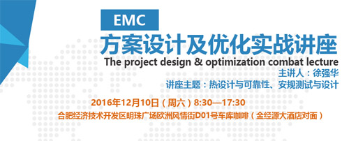 ����O(sh��)Ӌ(j��)������v��ϵ��֮ EMC�����O(sh��)Ӌ(j��)����(y��u)����(sh��)��(zh��n)��Ӗ(x��n)���Ϸ�վ��