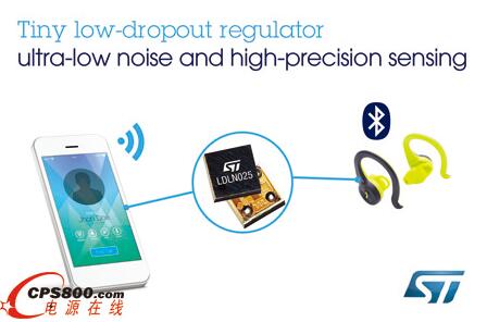 �ⷨ�댧�w΢��LDO�������龫�ܸМy�����ṩͬ��һ�����o������ 