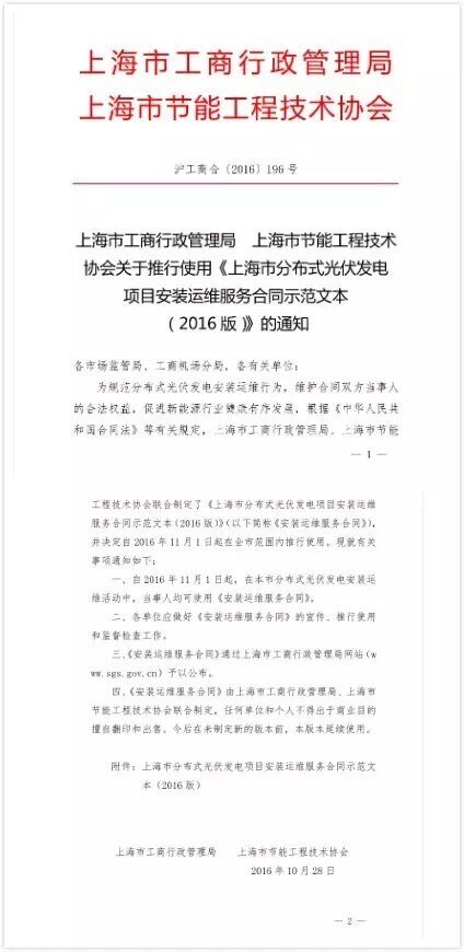 �Ϻ��еط��˜ʷֲ�ʽ����l��Ŀ����Ҏ��