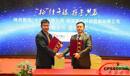 �ؿ����ܔy�����ݔ��a�l���д���UPS���������Ļ��A�Oʩ�Ј�