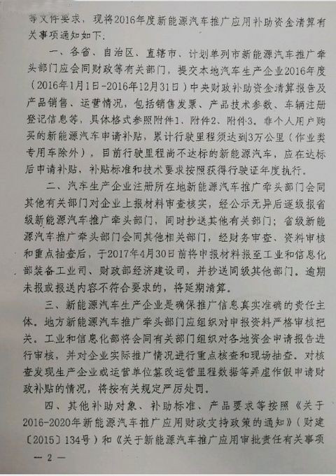 ����Դ܇�a�N��3�f����������x�����ׅ���