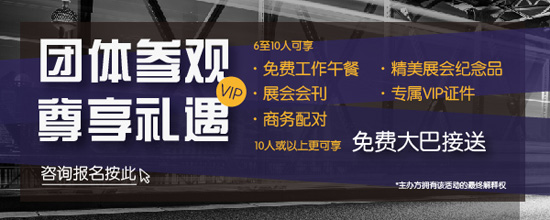 2017 PCIM Asia���������Ϻ����H���Ԫ������������Դ����չ�[���A��Y��