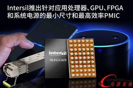 Intersil�Ƴ�ᘌ�����̎������GPU��FPGA�Լ�ϵ�y�Դ����С�ߴ�����Ч��PMIC