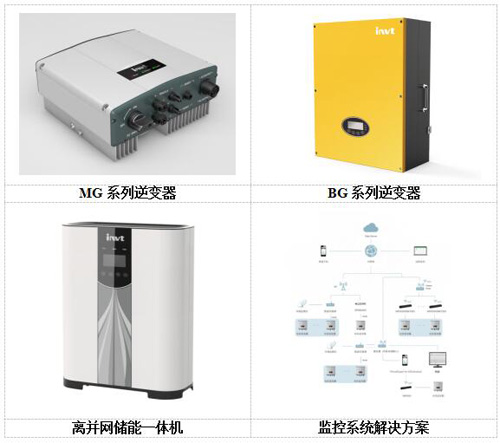 Intersolar 2017,Ӣ���v����c�������Gɫδ����
