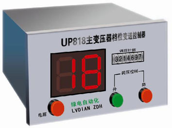 ׃�����nλ׃�Ϳ�����UP818 