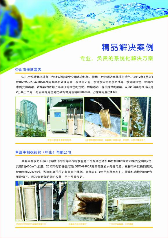 �a(ch��n)Ʒ�D